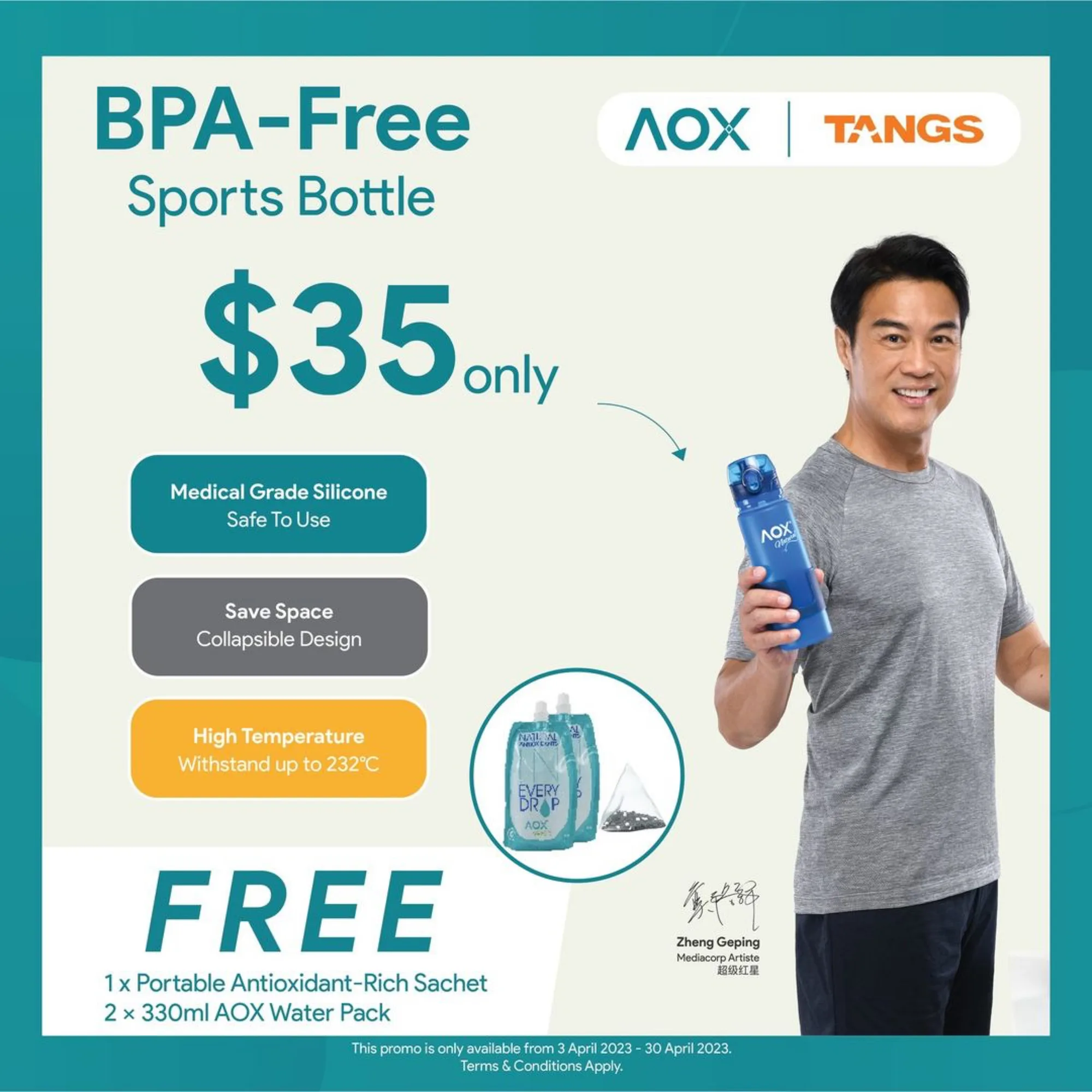 Aox Geping - advertising & publications by Macrostudios Singapore