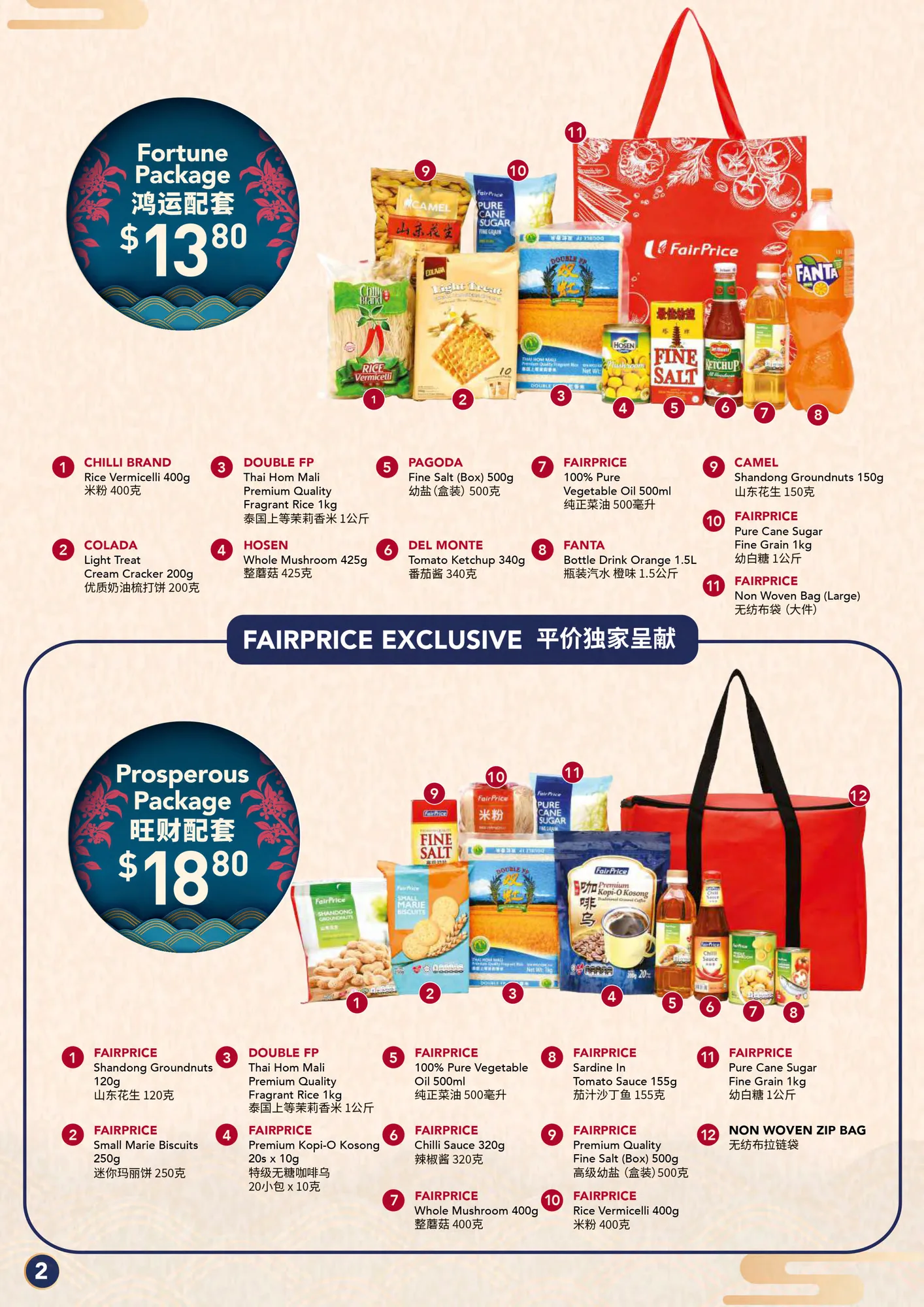 Fp 7th Month E Catalogue - advertising & publications by Macrostudios Singapore