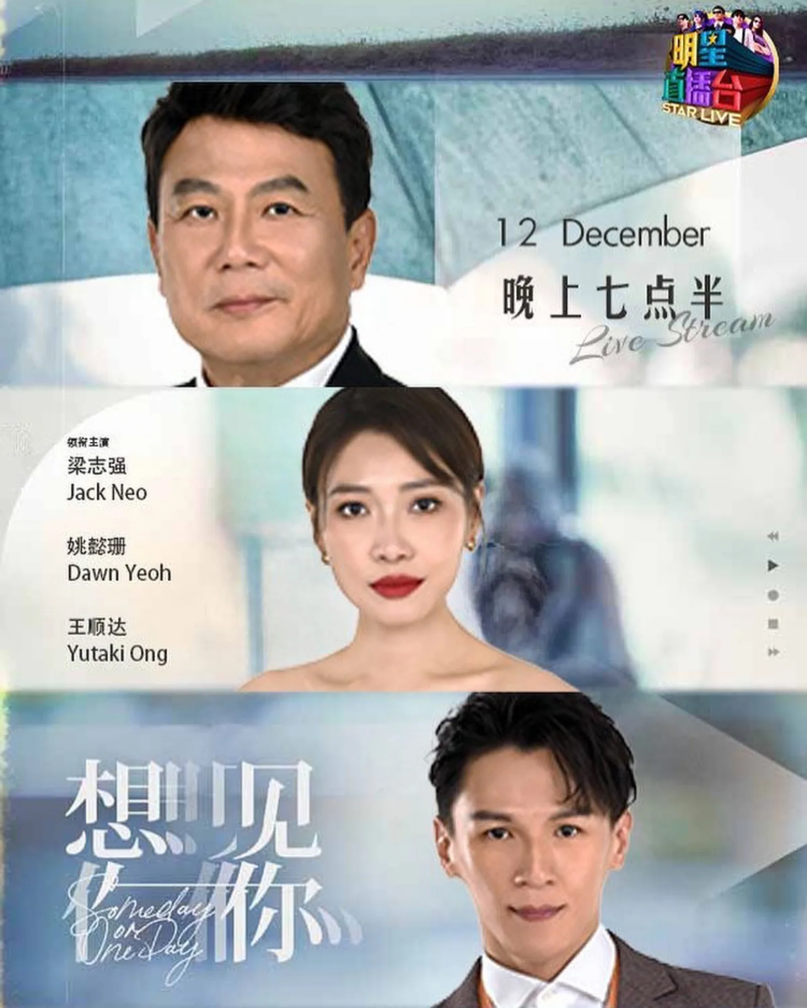 Sibay Shiok Starlivesg - advertising & publications by Macrostudios Singapore
