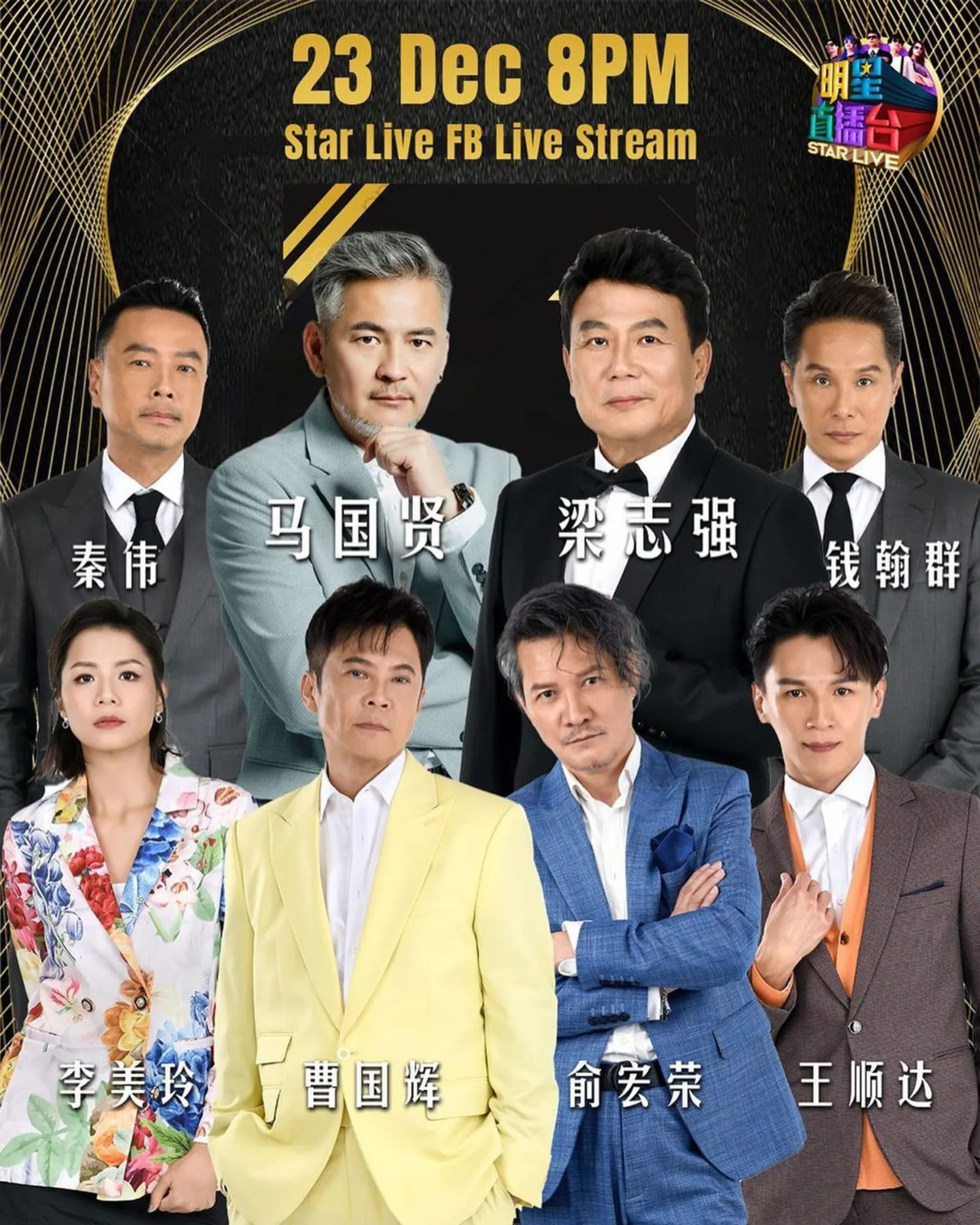 Sibay Shiok Starlivesg - advertising & publications by Macrostudios Singapore