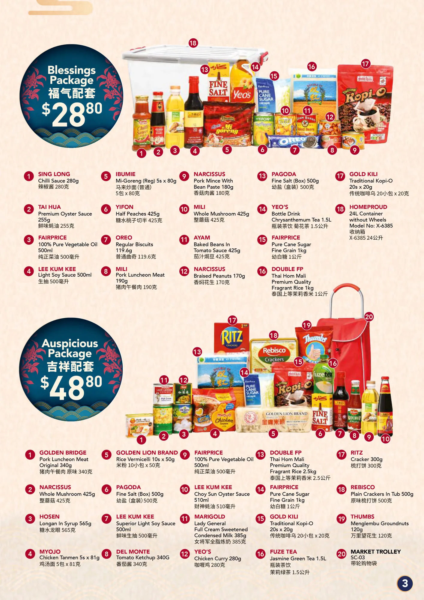 Fp 7th Month E Catalogue - product photography by Macrostudios Singapore